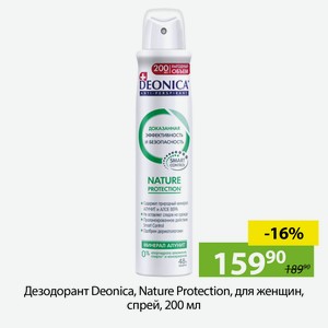 Дезодорант Deonica, Nature Protection, для женщин, спрей, 200 мл