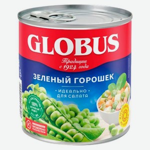 Горошек зеленый Globus 420г