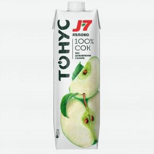 Сок J7 Тонус яблоко, 0.97л