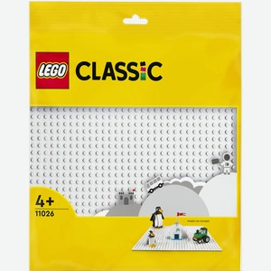 Конструктор с 4 лет 11026 Лего классик белая базовая пластина Лего м/у, 1 шт