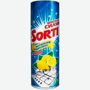 Порошок чистящий Sorti 400г лимон