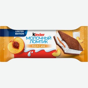 Пирожное  Киндер  Молочный ломтик бисквитное мол.начинка/персик 27,9% 28г