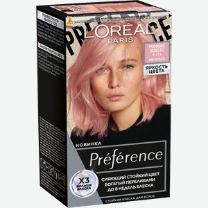 Краска для волос L’Oréal Paris Preference стойкая Яркость цвета оттенок 9.213 Розовое золото