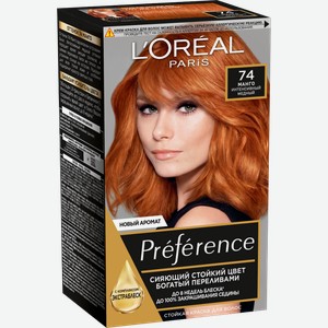 Стойкая краска для волос L’Oréal Paris Preference оттенок 74 Интенсивный медный