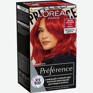 Стойкая краска для волос L’Oréal Paris Préférence Яркость цвета оттенок 8.624 Яркий красный