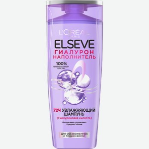 Шампунь для обезвоженных и тонких волос L’Oréal Paris Elseve увлажняющий Гиалурон наполнитель с гиалуроновой кислотой 250мл