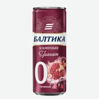 Пивной напиток   Балтика   №0 Гранат, безалкогольный, 0,33 л