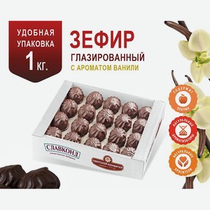 Зефир в шоколаде 1кг Тверской кондитер в форме куполов