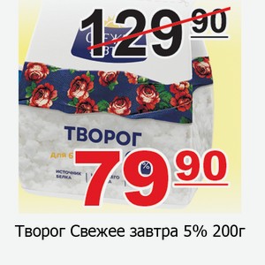 Йогурт НЕО Греческий 2% 125г в ассортименте