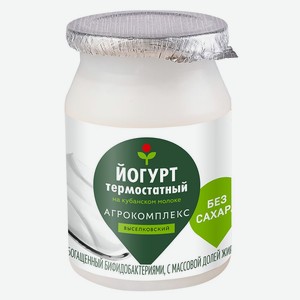 Йогурт 140г Агрокомплекс Термостатный без сахара ацидофильный 2,5% пл/ст
