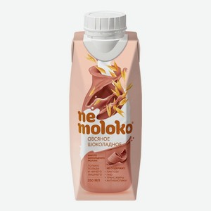 Напиток овсяный 1 л Nemoloko шоколадный 3,2% тетра/пак