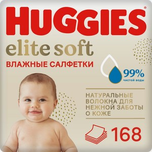 Салфетки влажные Huggies Elite Soft для новорожденных, 168шт Великобритания