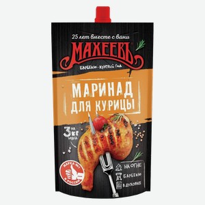 Маринад МАХЕЕВЪ для курицы, горчичный, дой-пак, 0.3кг
