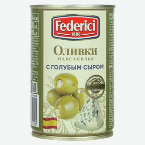 Оливки ФЕДЕРИЧИ с голубым сыром, 0.3кг