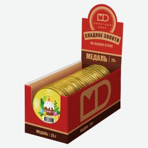 Шоколадная медаль Пасхальная МОНЕТНЫЙ ДВОР с наклейкой, 0.025кг