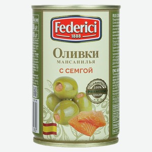 Оливки ФЕДЕРИЧИ с семгой, 0.3кг