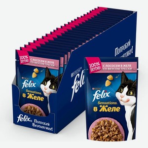 Влажный корм для кошек Felix Sensations Лосось в желе со вкусом трески, 85 г х 26 шт