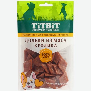 Лакомство для собак мини-пород TiTBiT Дольки из мяса кролика 100 г
