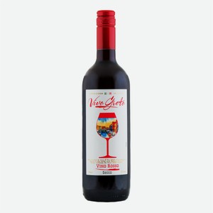 Вино ВИВО Грето красное сухое 0,75л Италия