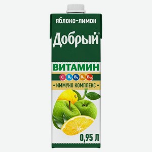 Напиток сокосодержащий Добрый Яблочно-лимонный обогащенный витаминами, 950 мл