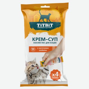 Лакомство для кошек TITBIT Крем-суп с кусочками индейки, 4х10 г