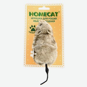 Игрушка для кошек HOMECAT мышь заводная, 7х15 см