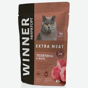 Корм для кошек виннер 80 г для кошек с чувствительным пищеварением телятина в желе