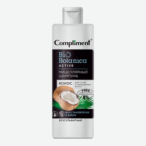 Шампунь Compliment Biobotanica active Кокос для сухих и окрашенных волос восстановление, женский, 380 мл