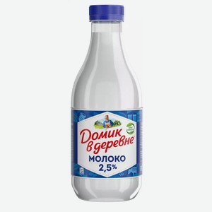 Молоко Домик В Деревне Пастер. 2,5% Ту Пэт Сто 930мл