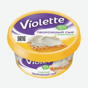 Сыр творожный Виолетта Violette Сливочный 70%, 140г Россия