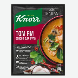 Смесь Knorr для приготовления супа том ям, 31г