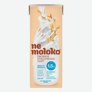 Напиток овсяный Nemoloko Классический лайт 1,5% 200 мл