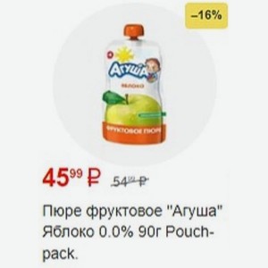 Пюре фруктовое  Агуша  Яблоко 0.0% 90r Pouch- pack