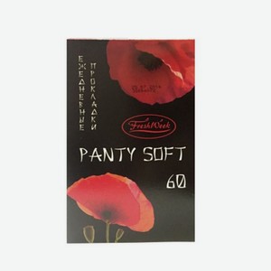 Прокладки ежедневные FRESH WEEK Panty Soft, 60 шт