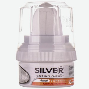 Silver Крем - блеск для обуви Белый, 50 мл