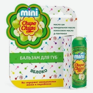 Chupa Chups mini Бальзам для губ Яблоко, 3,8 г