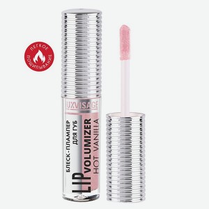Luxvisage Блеск - Плампер для Губ Lip Volumizer Hot Vanilla Тон 303, 2,9 г