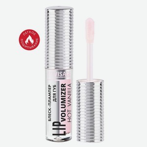 Luxvisage Блеск - Плампер для Губ Lip Volumizer Hot Vanilla Тон 302, 2,9 г