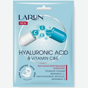 Larun Маска для Лица Тканевая Hyaluronic Acid & Vitamin C&E, 25 мл