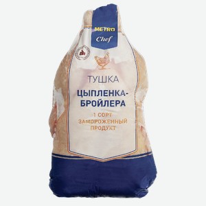 METRO Chef Тушка цыпленка-бройлера замороженная, ~1.8кг Россия