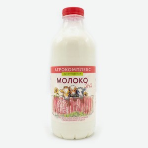 Молоко 3,4 - 6% пастеризованное 900 мл Агрокомплекс Выселковский Отборное