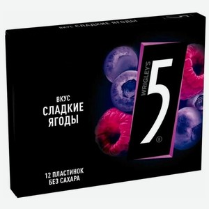 Жевательная резинка Five Cyclone Сладкие ягоды, 31.2 г 
