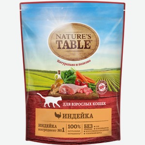 Сухой корм для кошек Nature’s Table™ Индейка, 650г