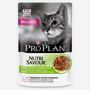 Purina Pro Plan (паучи) влажный корм Nutri Savour для взрослых кошек с чувствительным пищеварением или с особыми предпочтениями в еде, с ягненком в соусе (1 шт)