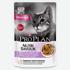 Purina Pro Plan (паучи) влажный корм для взрослых кошек с чувствительным пищеварением или особыми предпочтениями в еде, с индейкой в соусе (1шт)