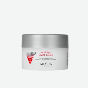 Aravia Professional AntiAge крем для лица DMAE Cream, 150мл