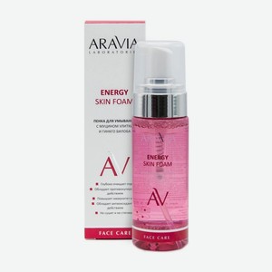 Aravia Laboratory AntiAge пенка для умывания Energy Skin, 150мл