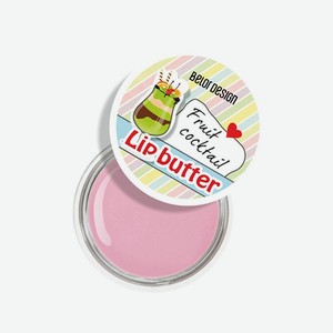 Масло для губ Belor Design Smart Girl в асс-те