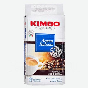 Кофе молотый KIMBO Aroma Italiano, 250 г