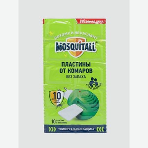 Москитол Пластины от комаров Универсальная защита, 10 шт